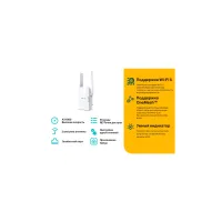 Ретранслятор TP-Link RE605X - 8