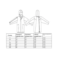 Куртка Skif Outdoor Running Синій XL (Running-J-XL blue) - Изображение 3