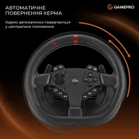 Кермо GamePro RW070PM з педалями та коробкою передач XBOXONE/PS4/PC (RW070PM) - 11