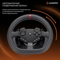 Кермо GamePro RW575PM з педалями та коробкою передач XBOXONE/PS4/PS3/PC/SWITCH (RW575PM) - 10
