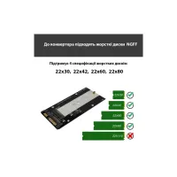 Адаптер Dynamode 2.5'''' SATA to M.2 (NGFF) SSD 22*30mm, 22*42mm, 22*60mm, 22*80mm (S103-1N) - 6