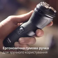 Електробритва Philips S1141/00 - Зображення 5