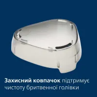 Електробритва Philips S1142/00 - Зображення 9