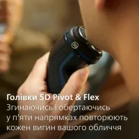 Електробритва Philips S3144/00 - Зображення 3
