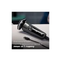 Електробритва Philips S5887/10 - Зображення 11