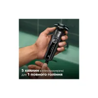 Електробритва Philips S5887/10 - Зображення 12