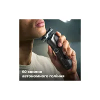 Електробритва Philips S5887/30 - Зображення 11