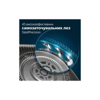 Електробритва Philips S5887/30 - Зображення 6