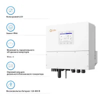 Солнечный инвертор Solis S6 20kW HV-Batteries (S6-EH3P20K-H) - Изображение 4