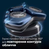 Електробритва Philips S7882/55 - Image 4