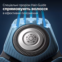 Електробритва Philips S7882/55 - Image 6