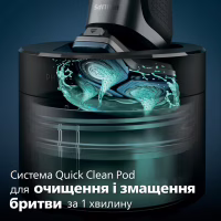 Електробритва Philips S7882/55 - Image 8