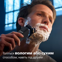 Електробритва Philips S7882/55 - Image 9
