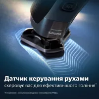 Електробритва Philips S7886/35 - Зображення 7