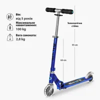 Самокат Micro Sprite LED - Сапфіровий синій (SA0231) - Зображення 3