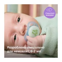 Пустушка Philips AVENT Ultra Start 0+ місяців 2 шт, бірюз (SCF075/18) - 2