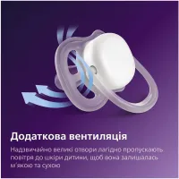 Пустушка Philips AVENT Ultra Air 0-6 місяців 2 шт жовто-блакитна (SCF080/23) - Зображення 3