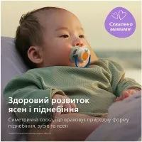 Пустушка Philips AVENT Ultra Air 0-6 місяців 2 шт жовто-блакитна (SCF080/23) - Зображення 4