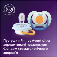 Пустушка Philips AVENT Ultra Air 0-6 місяців 2 шт жовто-блакитна (SCF080/23) - Зображення 6