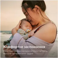 Пустушка Philips AVENT Ultra Air 0-6 місяців 2 шт жовто-блакитна (SCF080/23) - Зображення 8
