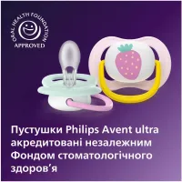 Пустушка Philips AVENT Ultra Air 0-6 місяців 2 шт жовто-рожева (SCF080/24) - Зображення 6