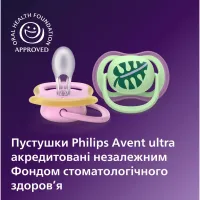 Пустушка Philips AVENT Ultra Air, 6-18 міс., салатово-рожева (SCF087/13) - 5