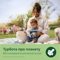 Пустушка Philips AVENT Ultra Soft 0-6 місяців 2 шт (SCF091/41) - 8