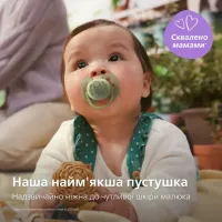 Пустушка Philips AVENT Ultra Soft 6-18 місяців 2 шт, жовто-зелена (SCF091/46) - Зображення 2