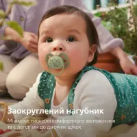 Пустушка Philips AVENT Ultra Soft 6-18 місяців 2 шт, жовто-зелена (SCF091/46) - Зображення 7