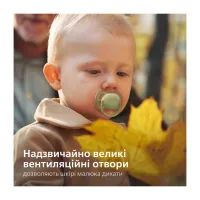 Пустушка Philips AVENT Ultra Air 18+ міс 2 шт жовто-зелена (SCF349/50) - Зображення 3