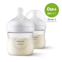 Бутылочка для кормления Philips AVENT Natural Природный поток 260 мл (SCY903/01) - Изображение 1