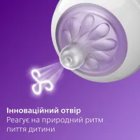Пляшечка для годування Philips AVENT Natural Природний потік Коала 260 мл (SCY903/67) - 2