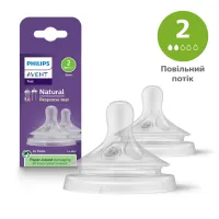 Соска Philips AVENT Natural силіконова, Природний потік, від 0 міс (SCY962/02) - 1