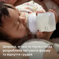 Соска Philips AVENT Natural силіконова, Природний потік, 6 міс+, 2 ш (SCY966/02) - 2