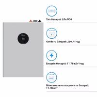 Батарея LiFePo4 Deye SE-F12-C, 51.2V - 230Ah, 11.8kWh (SE-F12-C) - Image 3