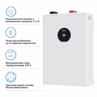 Батарея LiFePo4 Deye SE-F12-C, 51.2V - 230Ah, 11.8kWh (SE-F12-C) - Image 4