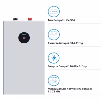 Батарея LiFePo4 Deye SE-F16-С, 51.2V - 314Ah, 16kWh (SE-F16-С) - Image 3