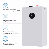 Батарея LiFePo4 Deye SE-F16-С, 51.2V - 314Ah, 16kWh (SE-F16-С) - Image 4