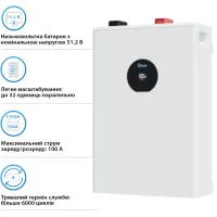 Батарея LiFePo4 Deye SE-F5 Pro-C, 51.2V - 100Ah (SE-F5 Pro) - Изображение 4