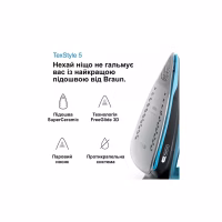 Утюг Braun SI 5256 BL (SI5256BL) - Image 6