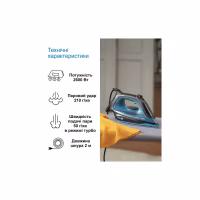 Утюг Braun SI 5256 BL (SI5256BL) - Image 7