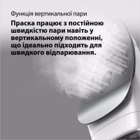 Утюг Braun SI 7149 WB (SI7149WB) - Image 5