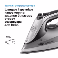 Утюг Braun SI 7149 WB (SI7149WB) - Image 7