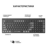 Клавіатура OfficePro SK985B Wireless/Bluetooth Black (SK985B) - Зображення 5