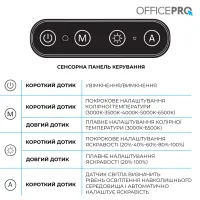 Настольная лампа OfficePro LED лампа на монитор SL299B (SL299B) - Изображение 6