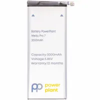 Аккумуляторная батарея PowerPlant Meizu Pro 7 (BA792) 3000mAh (SM210138) - Изображение 1