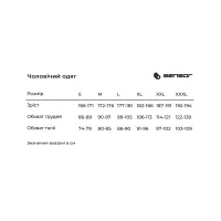 Термотруси Sensor Merino DF safari 17200035 L (SM21M-safari-L) - Зображення 2