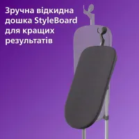 Відпарювач для одягу Philips STE3170/80 - Изображение 2
