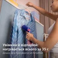Відпарювач для одягу Philips STH5030/20 - Зображення 11