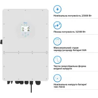 Сонячний інвертор Deye SUN-25K-SG01HP3-EU, 25кВт (SUN-25K-SG01HP3-EU) - Зображення 2